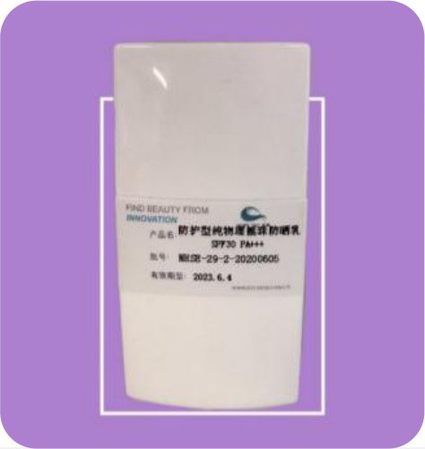 EWG green shake bead