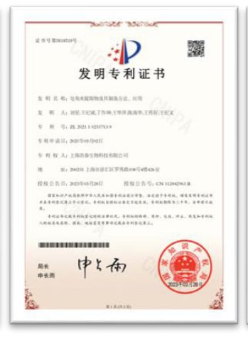 Korea patent certificate